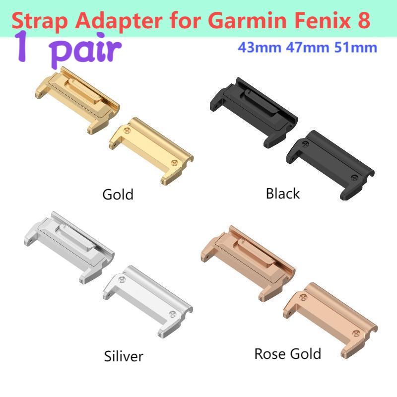 Sport Loop Strap - 1 paar Adapter voor Garmin Fenix