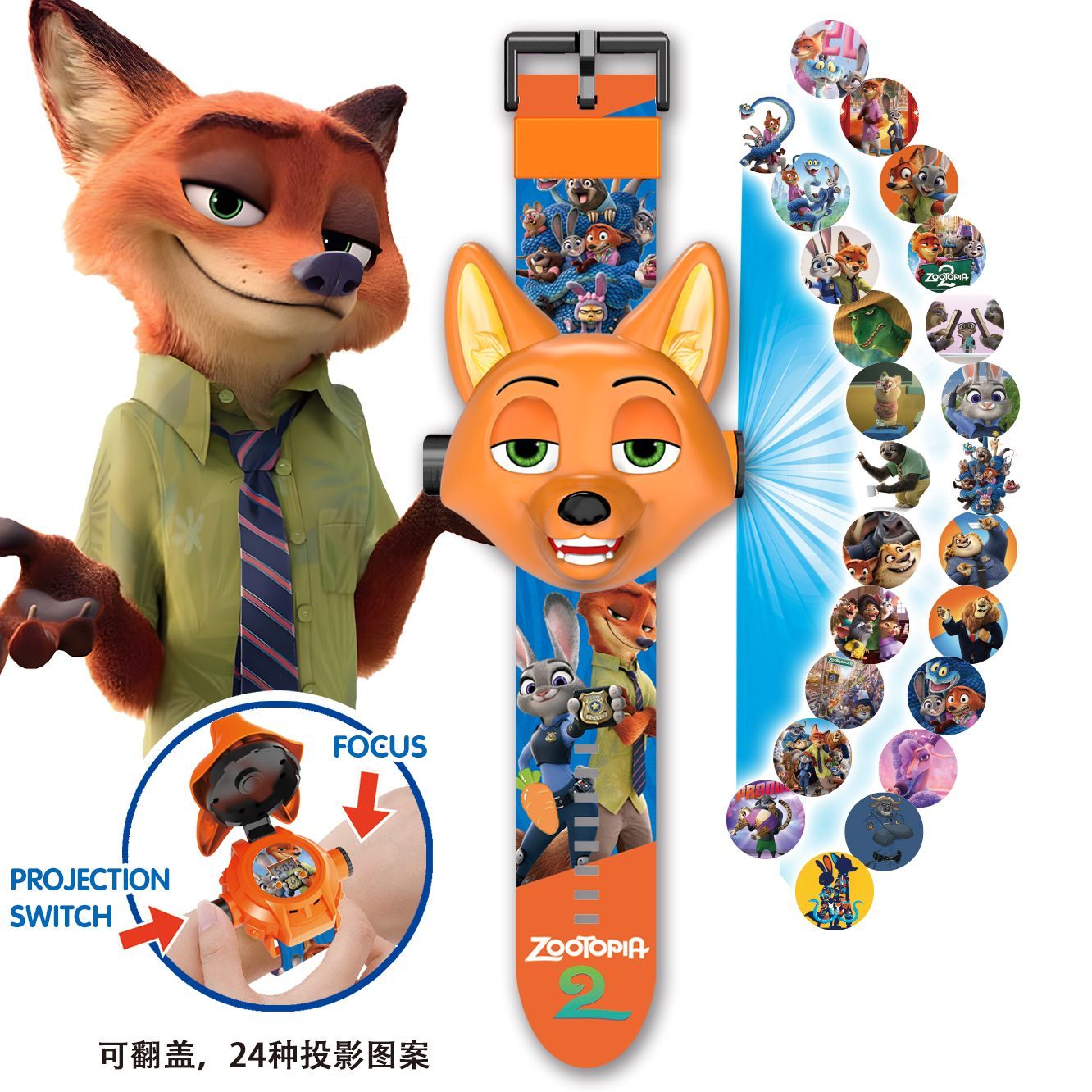 Zootopia Rabbit Officer Projec - Accessories With Watch recensie en prijs