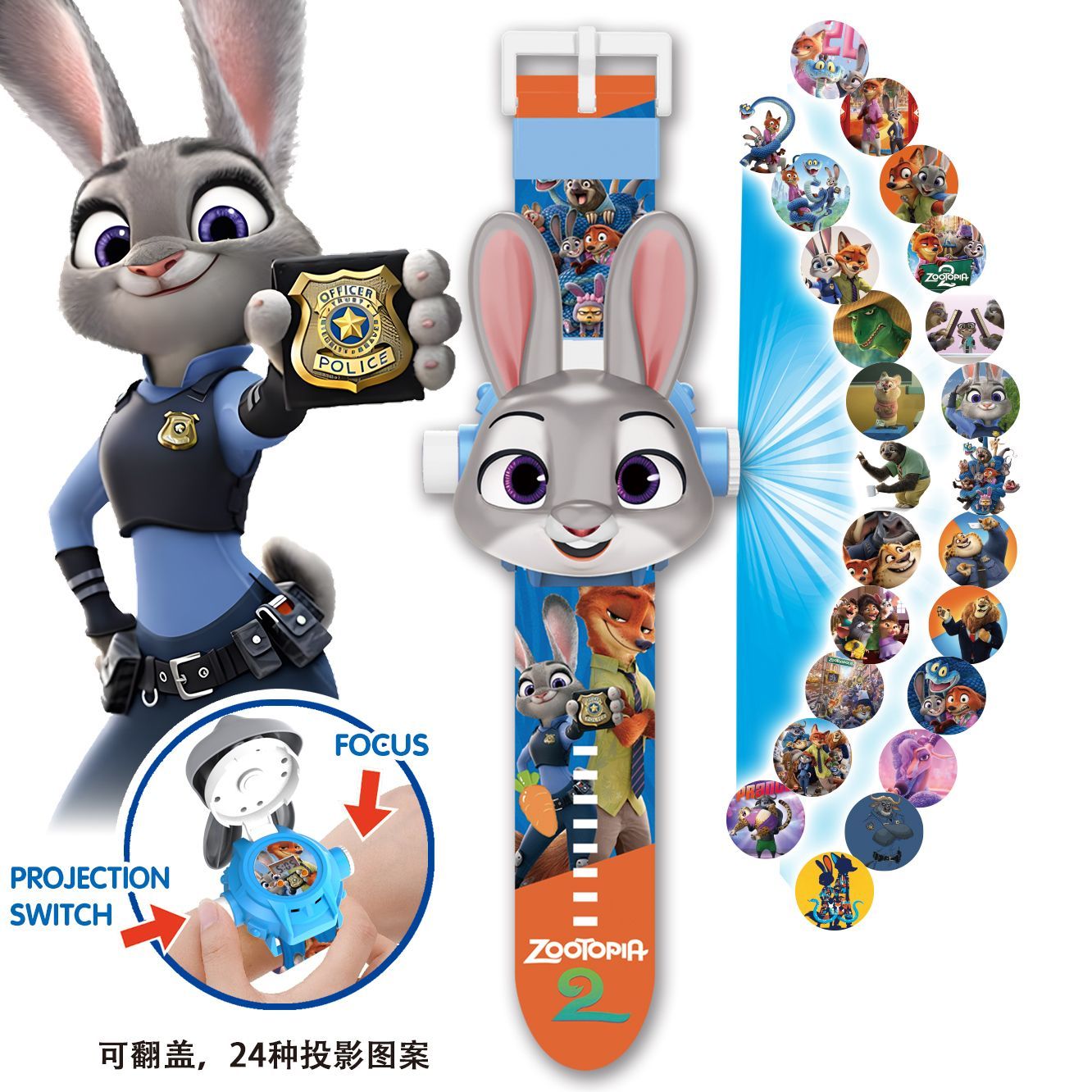 Zootopia Rabbit Officer Projec - Accessories With Watch recensie en prijs