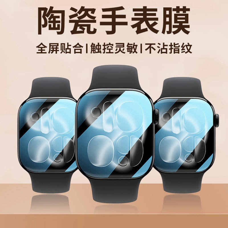 Beschermfolie voor Apple Watch - Apple Smartwatch Accessories recensie en prijs